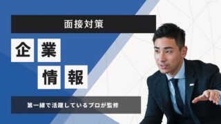 ■コンサルティング業界カテゴリー：ランディングページ