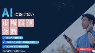 金融・MAに強い:KOTORA